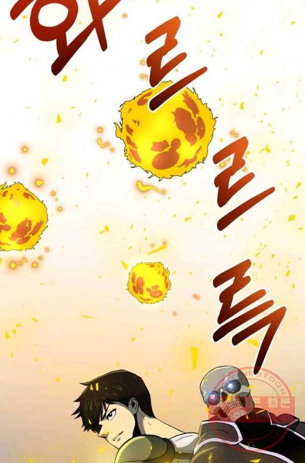 집 밖은 위험해 9화 72