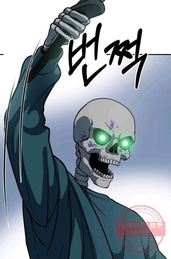 집 밖은 위험해 9화 111