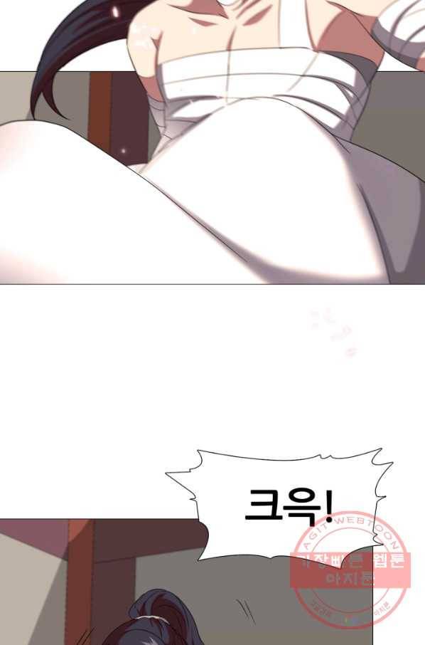 호위무사 17화 19