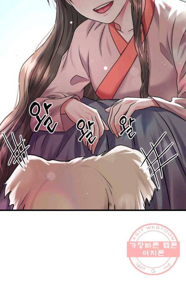 흑랑 2화 4