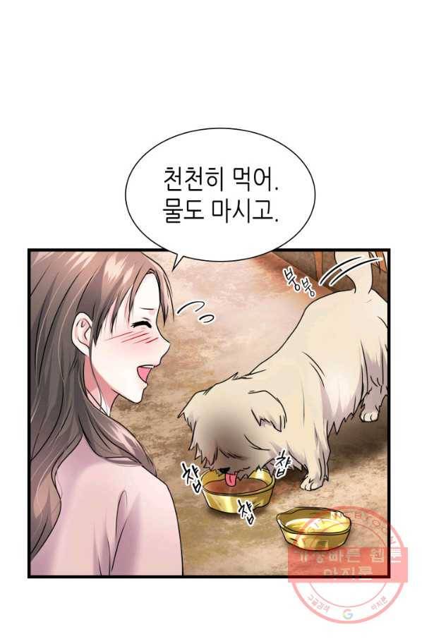 흑랑 2화 5
