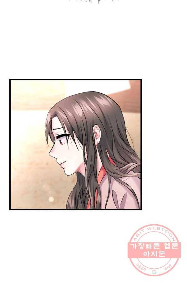 흑랑 2화 8
