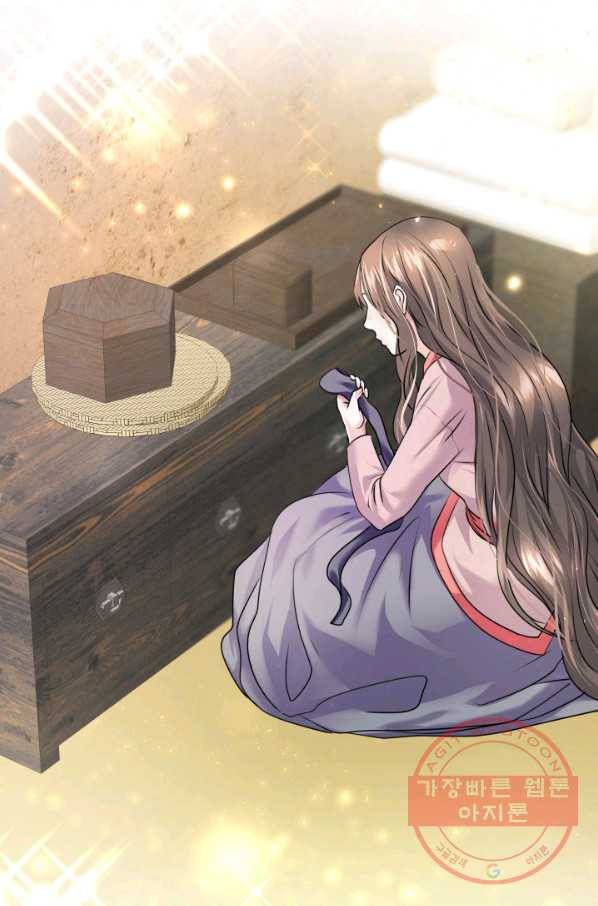 흑랑 2화 16