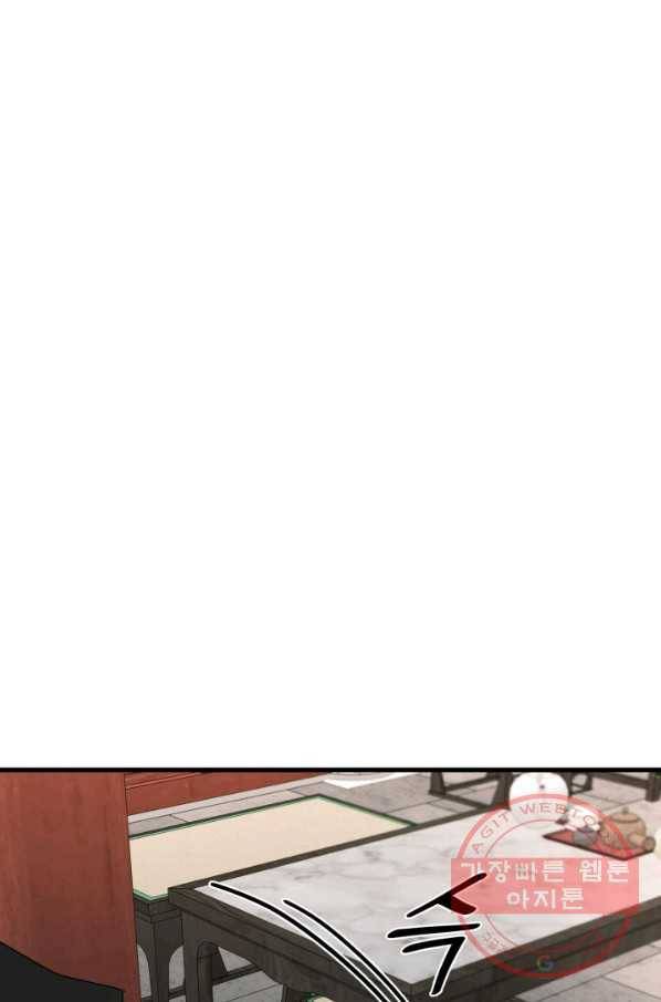 흑랑 12화 7