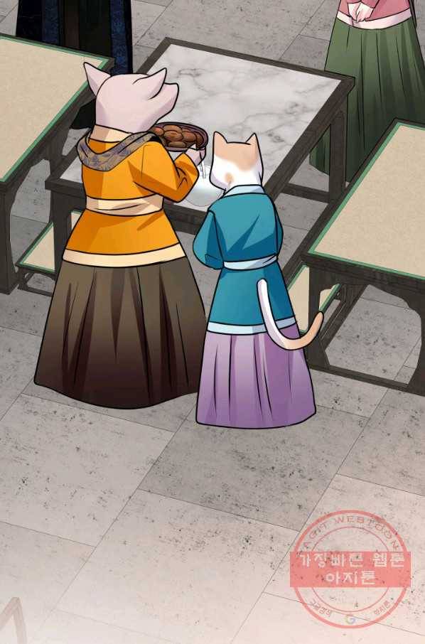 흑랑 12화 13