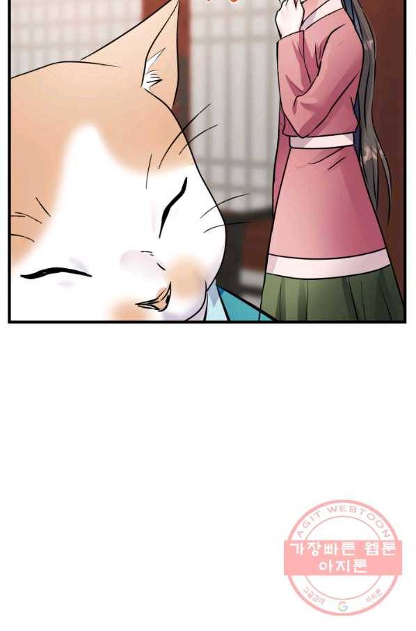흑랑 12화 15
