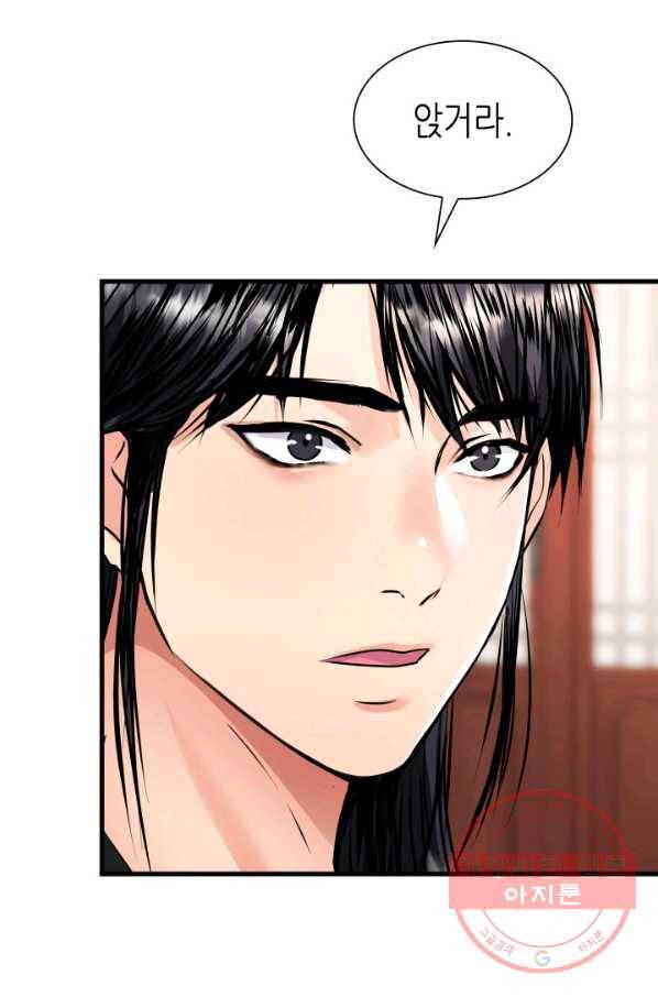흑랑 12화 16