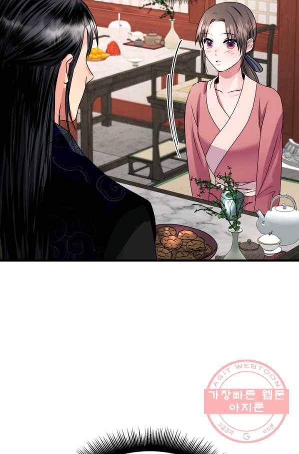 흑랑 12화 19