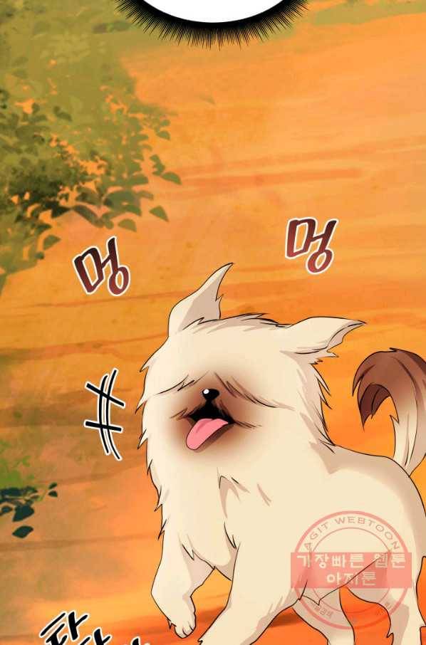 흑랑 17화 16