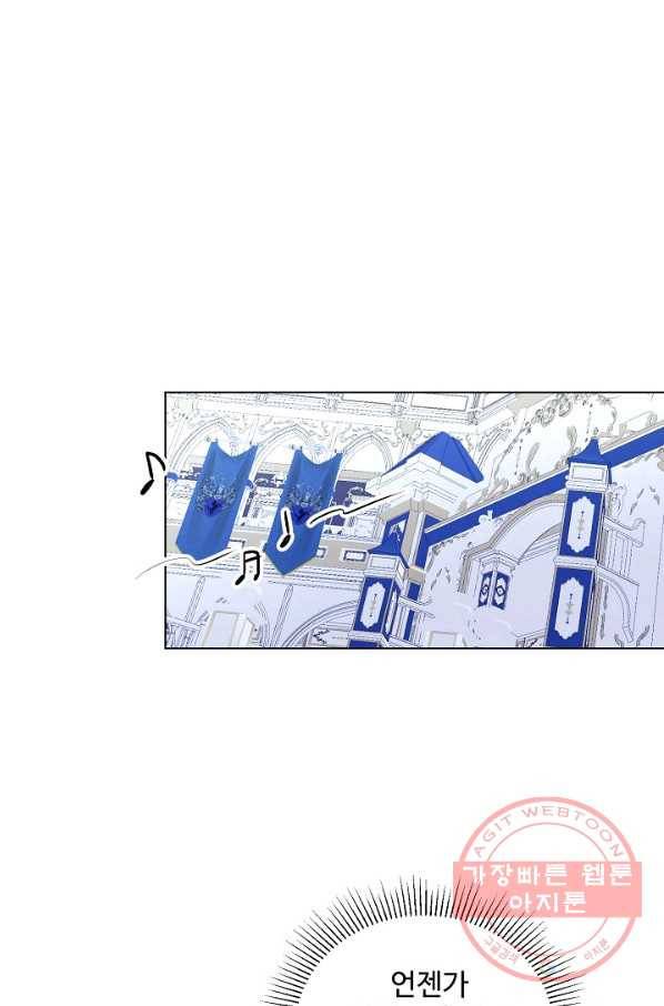 지독한 릴리 27화 2