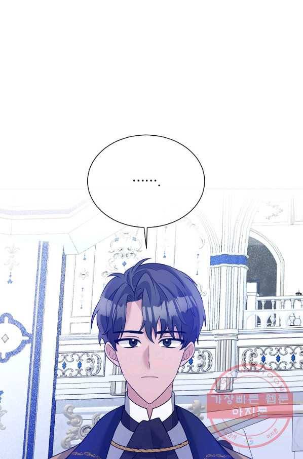 지독한 릴리 27화 8
