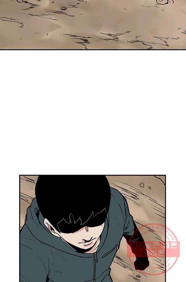 내가 죽이기로 했다 박맹철(4) 12