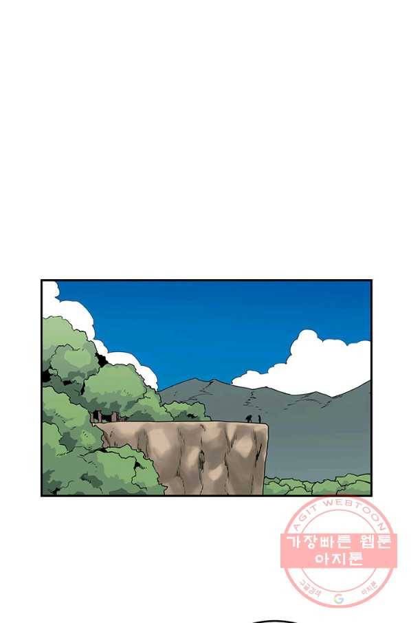 내가 죽이기로 했다 박맹철(4) 15