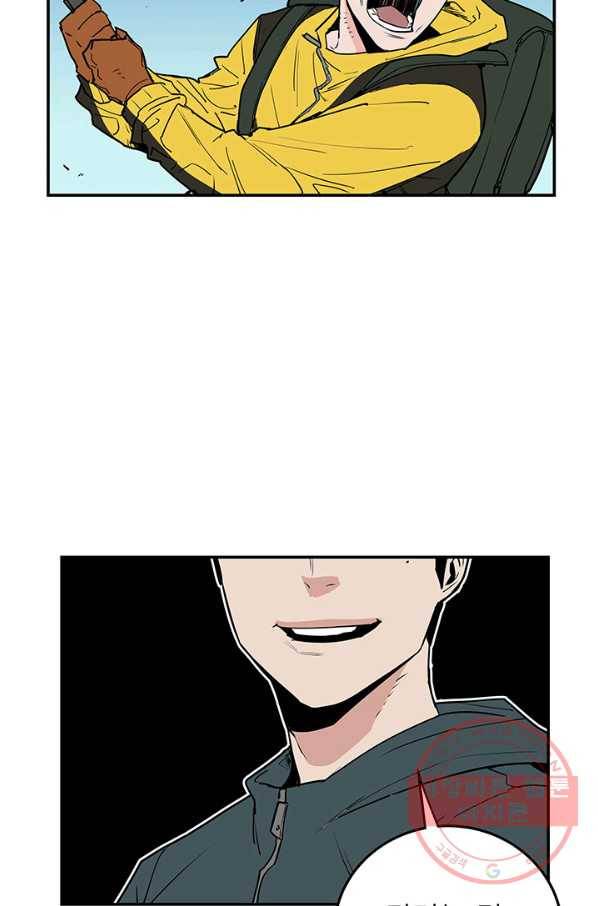 내가 죽이기로 했다 박맹철(4) 28