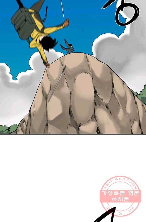 내가 죽이기로 했다 박맹철(4) 38
