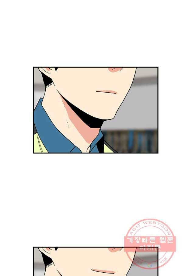 내가 죽이기로 했다 박맹철(4) 65