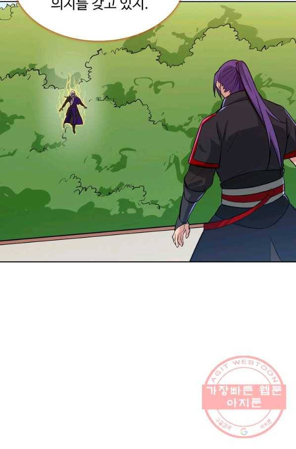 백련성신 439화 21