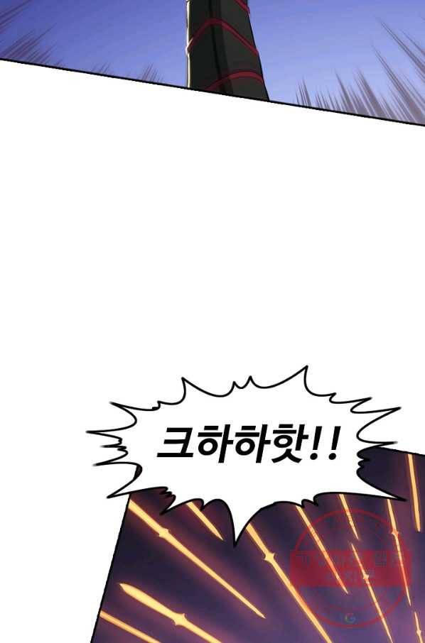백련성신 439화 51