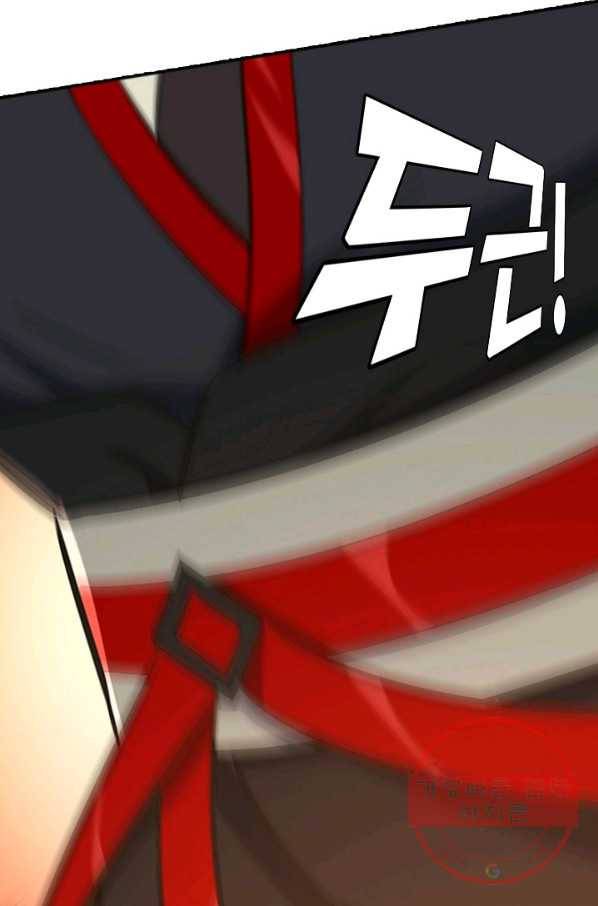 백련성신 439화 58