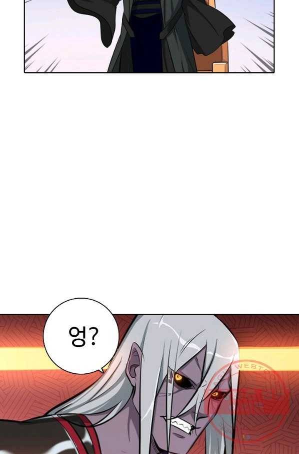 백련성신 439화 65