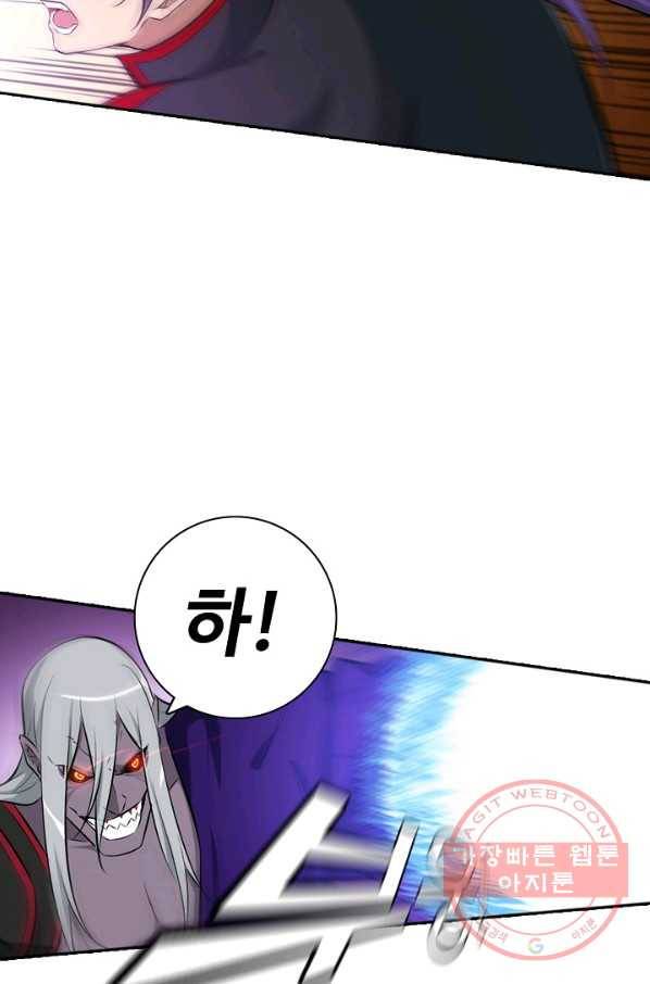 백련성신 439화 77