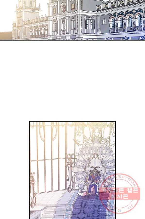 적기사는 눈먼 돈을 좇지 않는다 27화 2