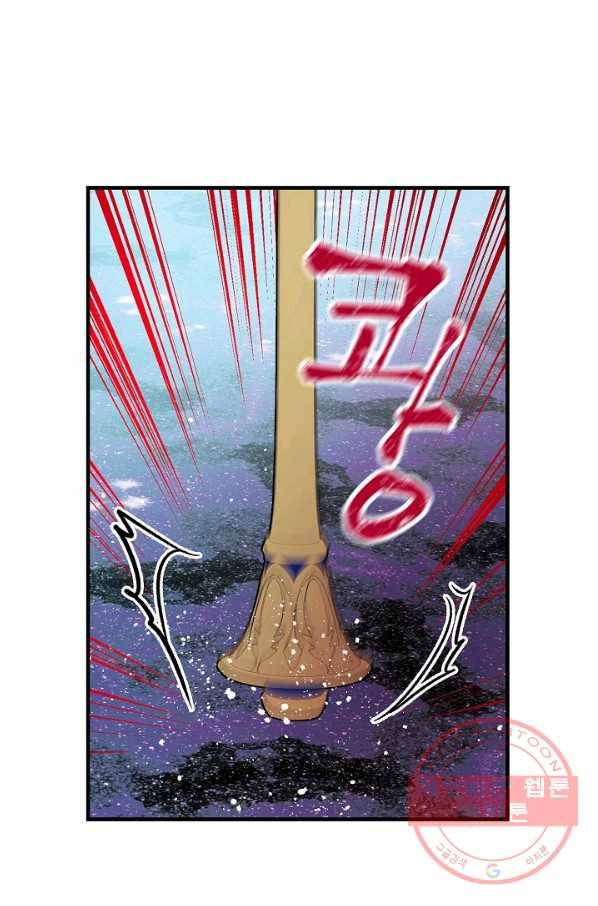 적기사는 눈먼 돈을 좇지 않는다 27화 7