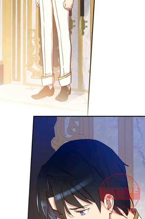 적기사는 눈먼 돈을 좇지 않는다 27화 66