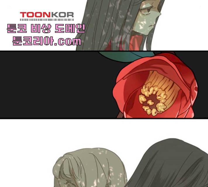 칼가는 소녀 110화 8
