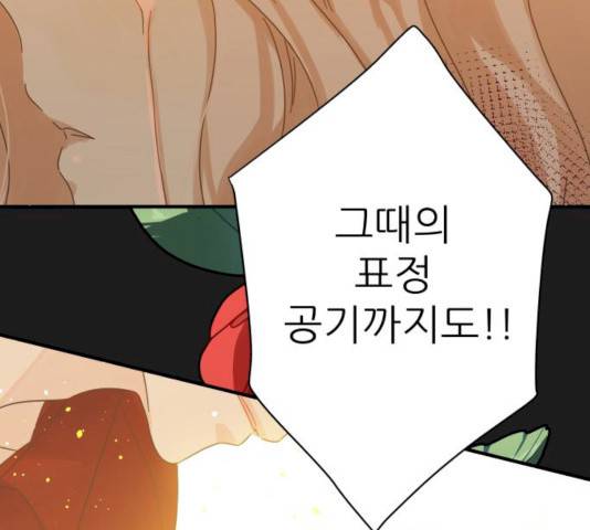 칼가는 소녀 110화 10