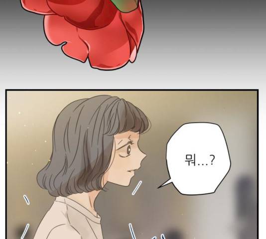 칼가는 소녀 110화 13
