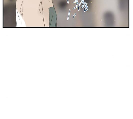 칼가는 소녀 110화 14