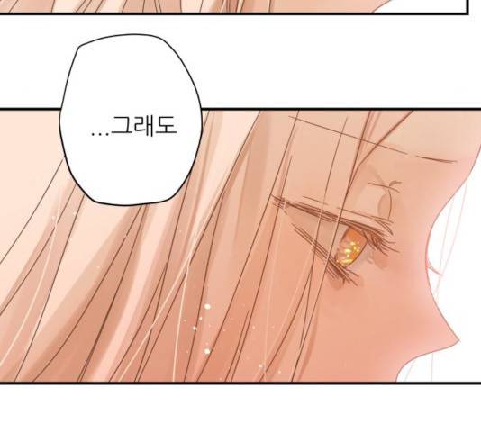 칼가는 소녀 110화 18