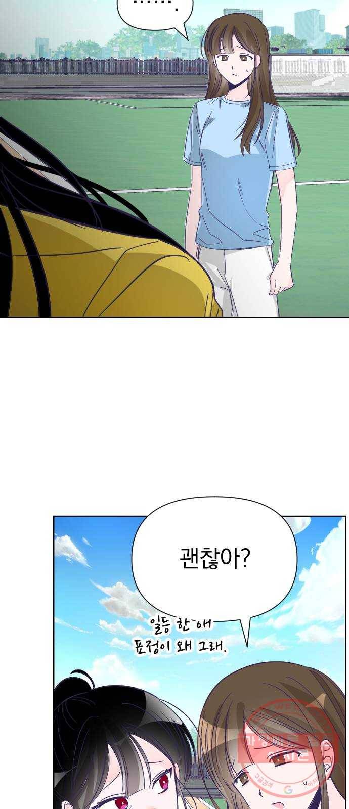 마지막 지수 27. 세 번째 지수. (01) 2