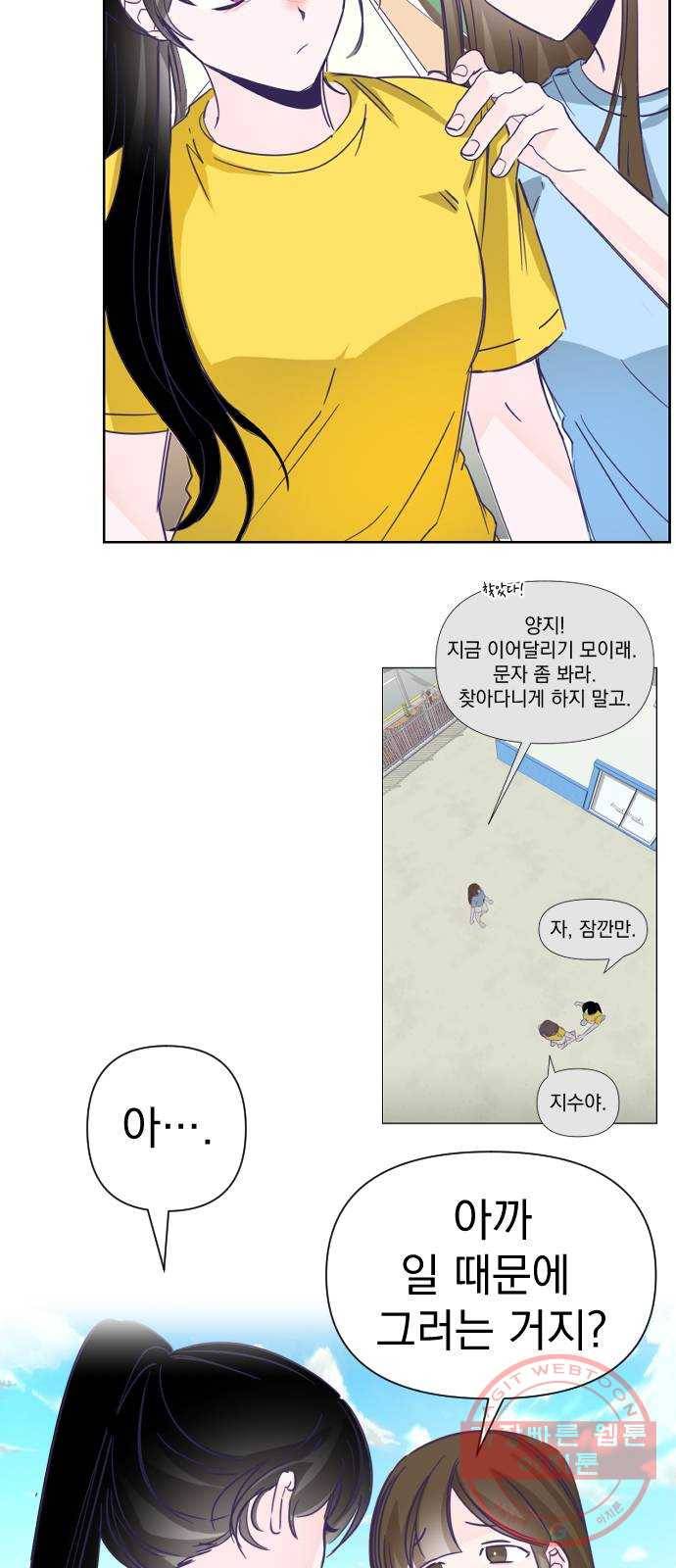 마지막 지수 27. 세 번째 지수. (01) 3