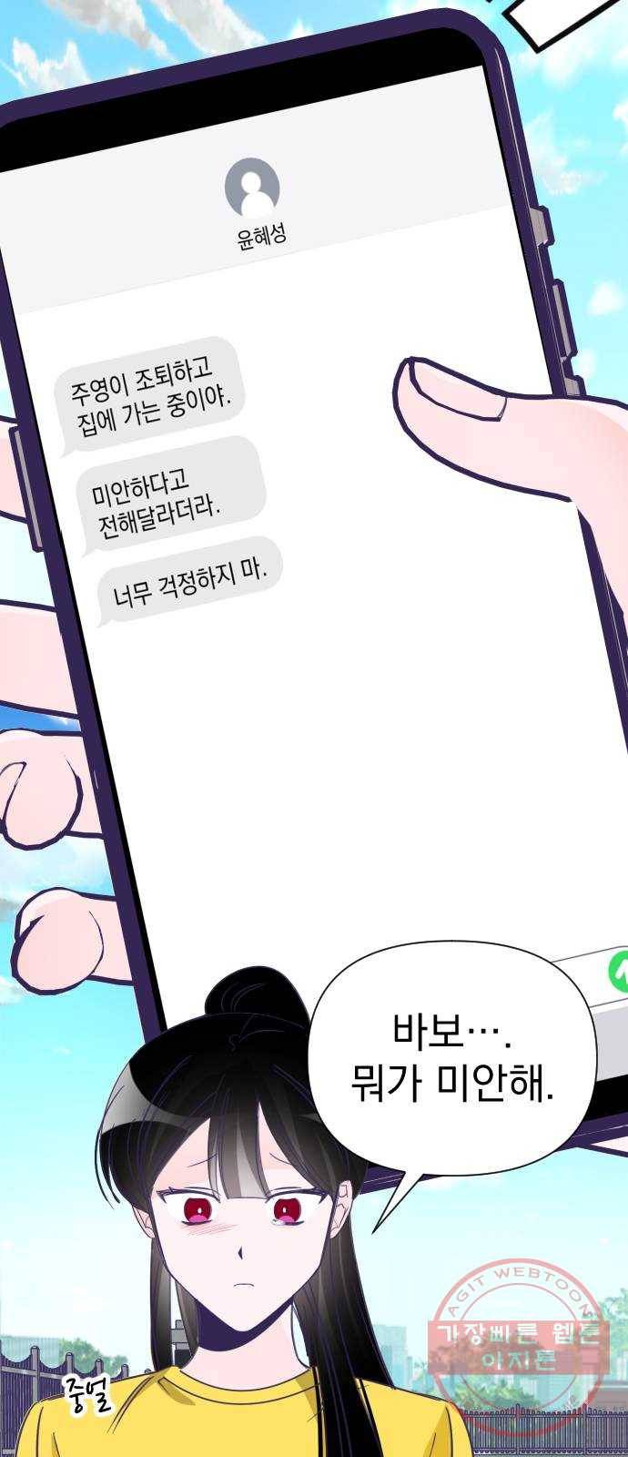 마지막 지수 27. 세 번째 지수. (01) 6