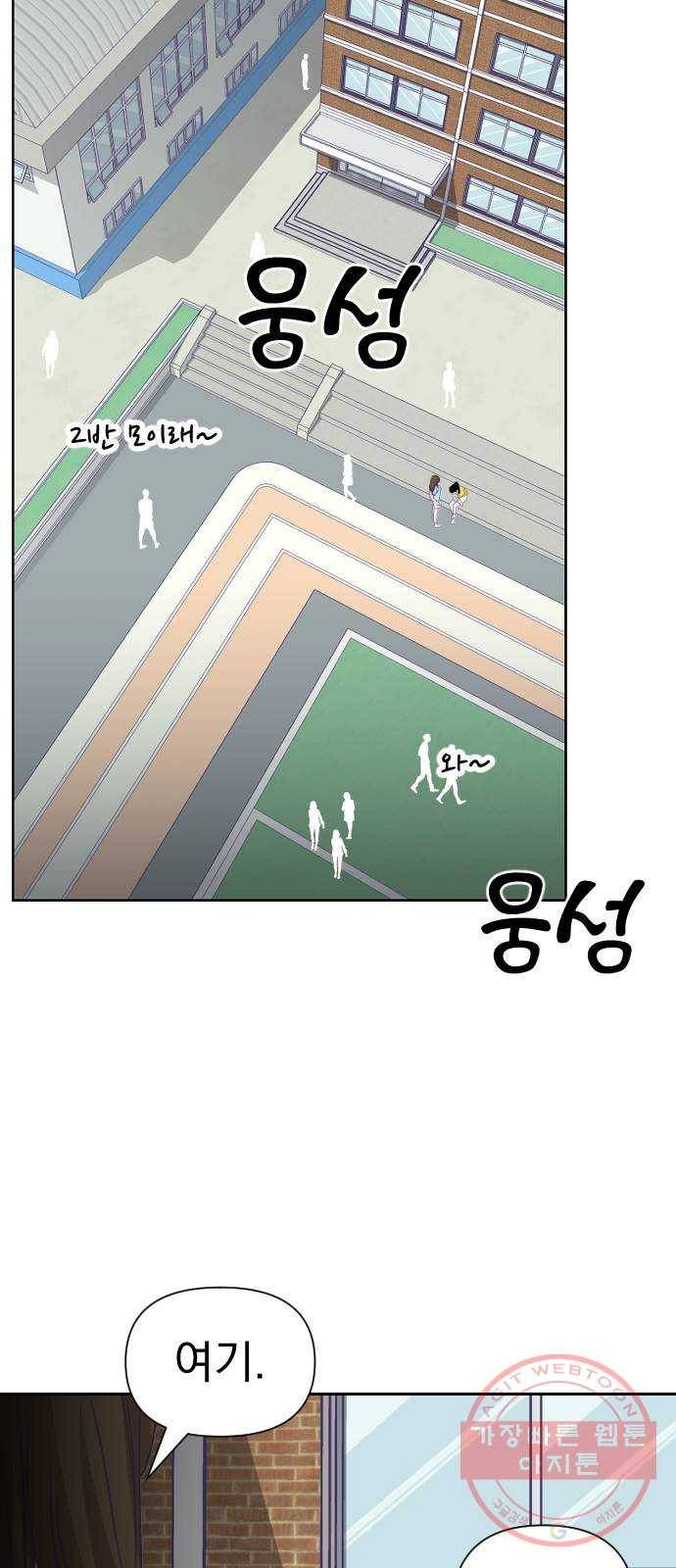 마지막 지수 27. 세 번째 지수. (01) 9