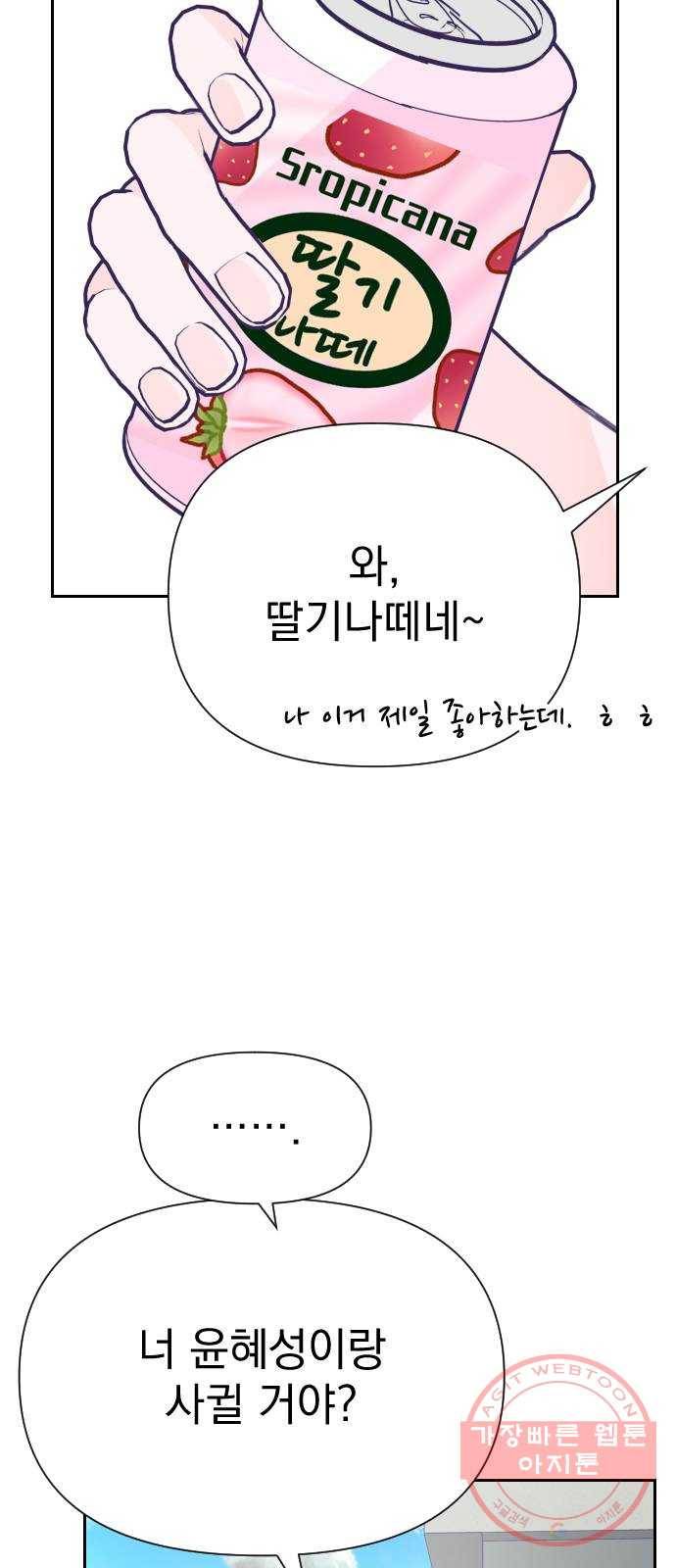 마지막 지수 27. 세 번째 지수. (01) 11