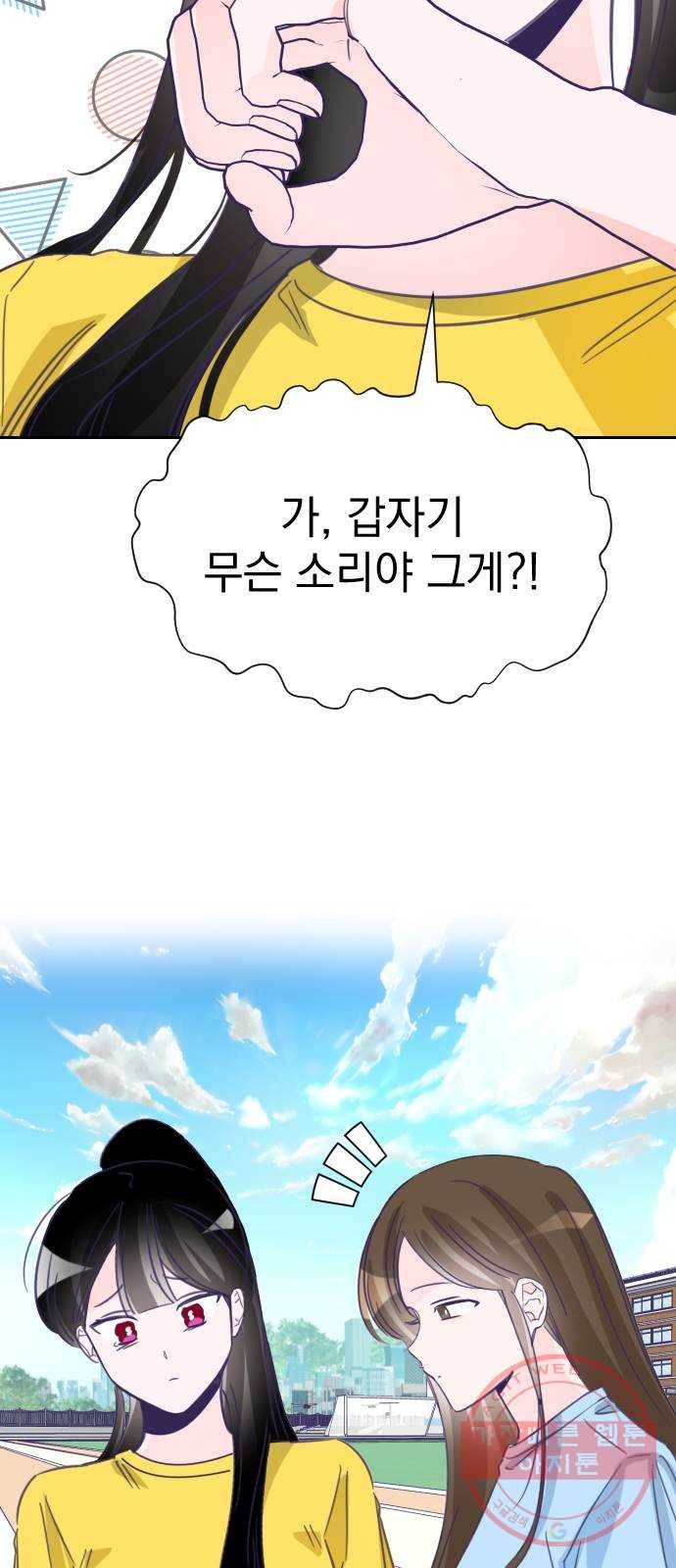 마지막 지수 27. 세 번째 지수. (01) 14
