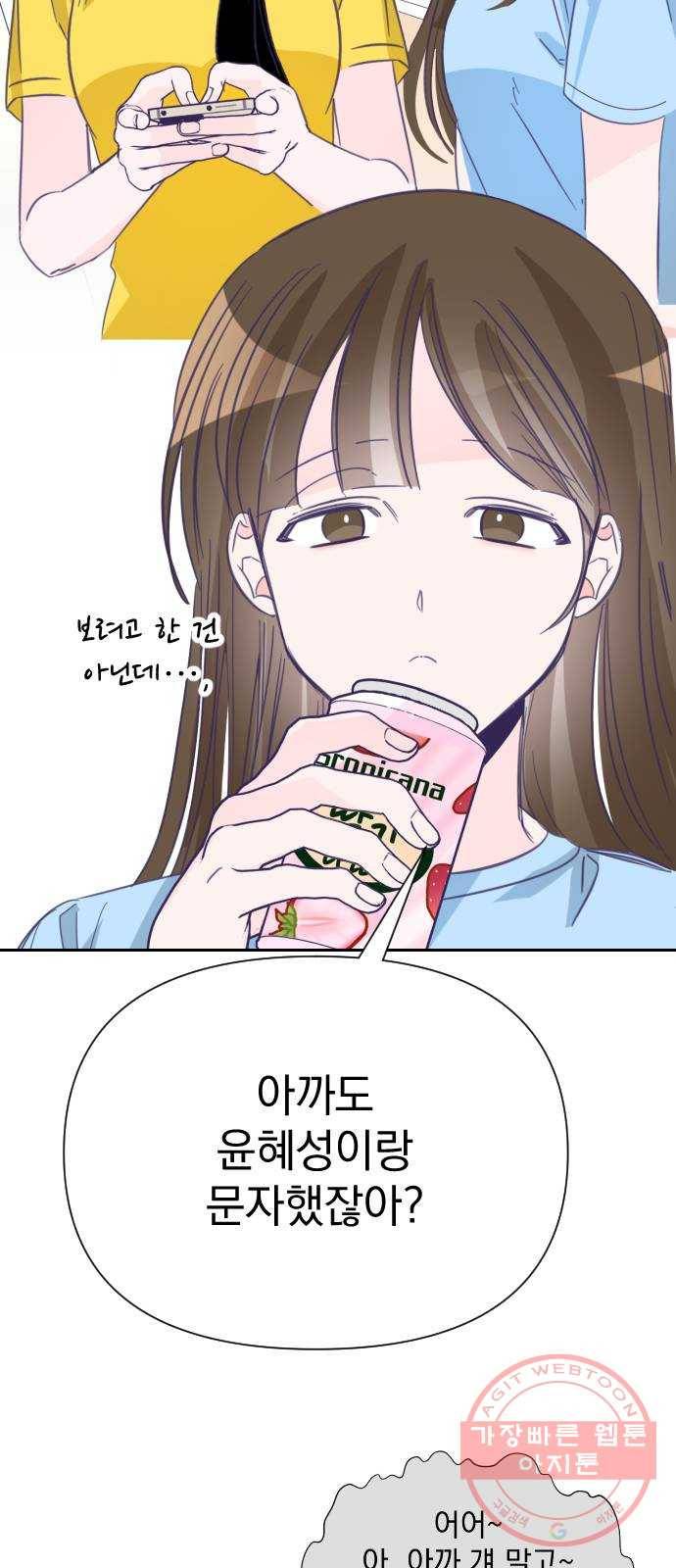 마지막 지수 27. 세 번째 지수. (01) 15