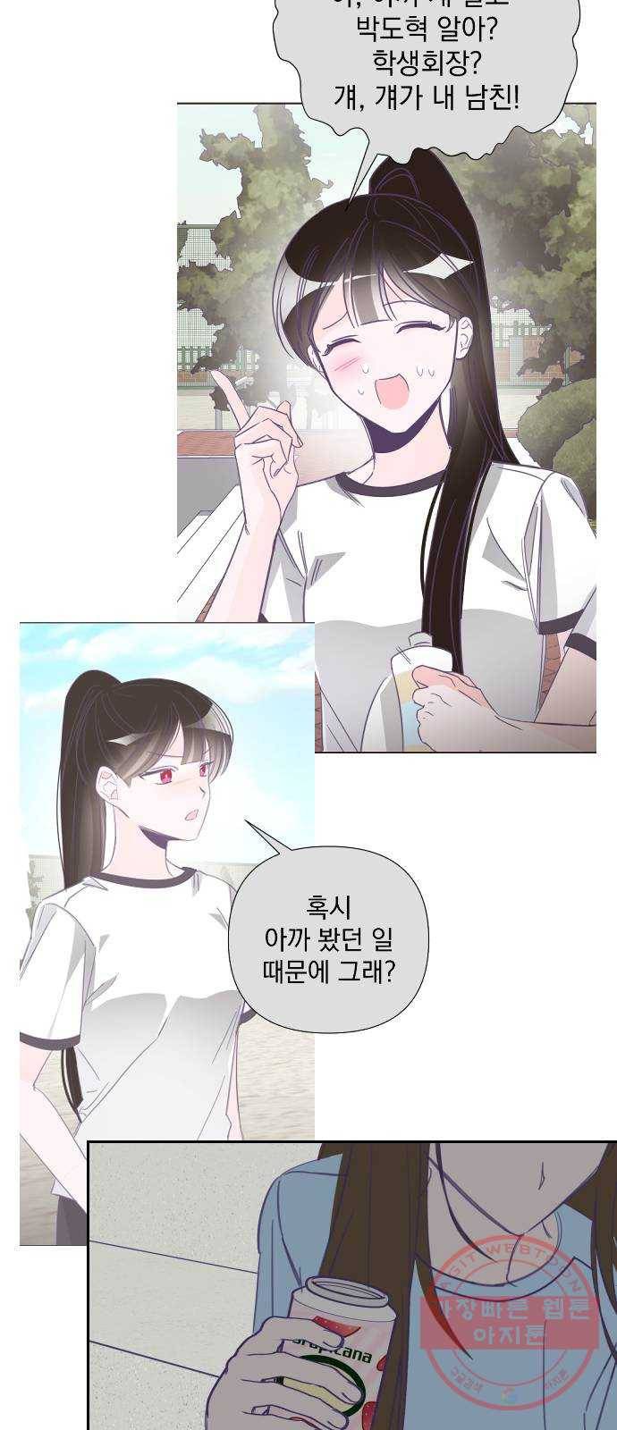 마지막 지수 27. 세 번째 지수. (01) 16