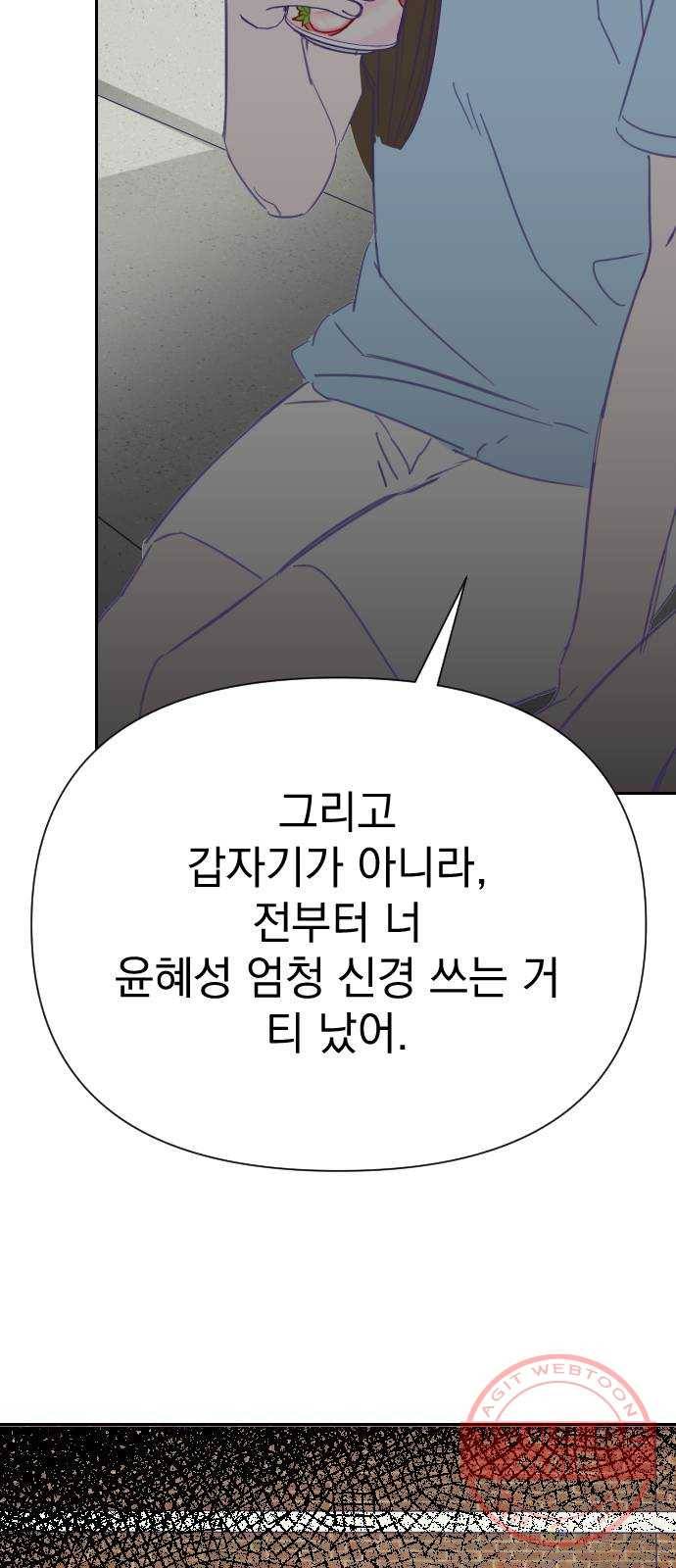 마지막 지수 27. 세 번째 지수. (01) 17