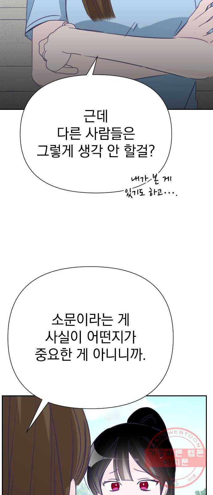 마지막 지수 27. 세 번째 지수. (01) 21