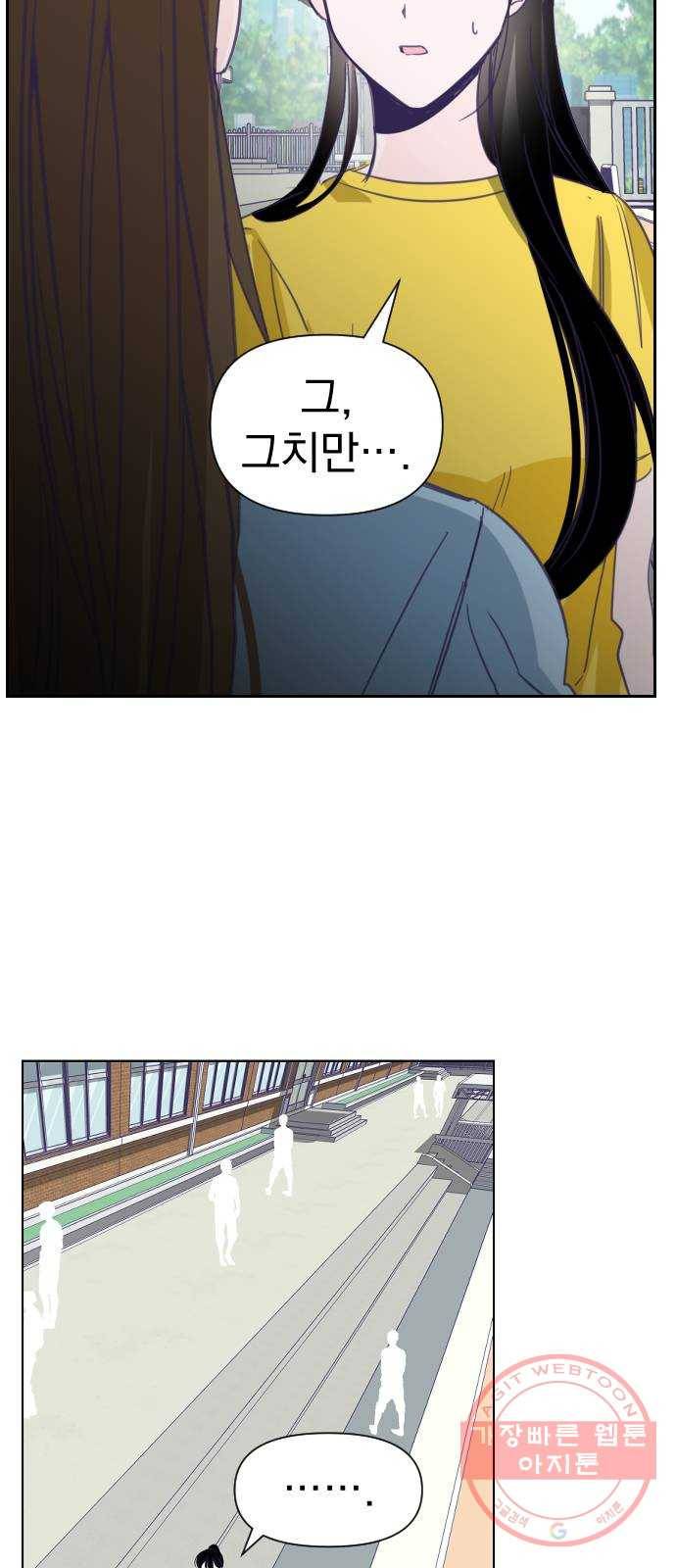 마지막 지수 27. 세 번째 지수. (01) 22