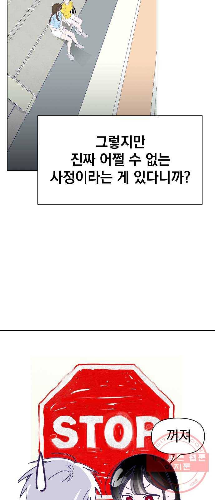 마지막 지수 27. 세 번째 지수. (01) 23