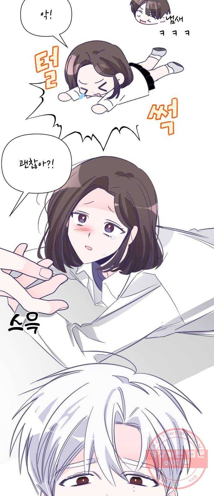 마지막 지수 27. 세 번째 지수. (01) 25