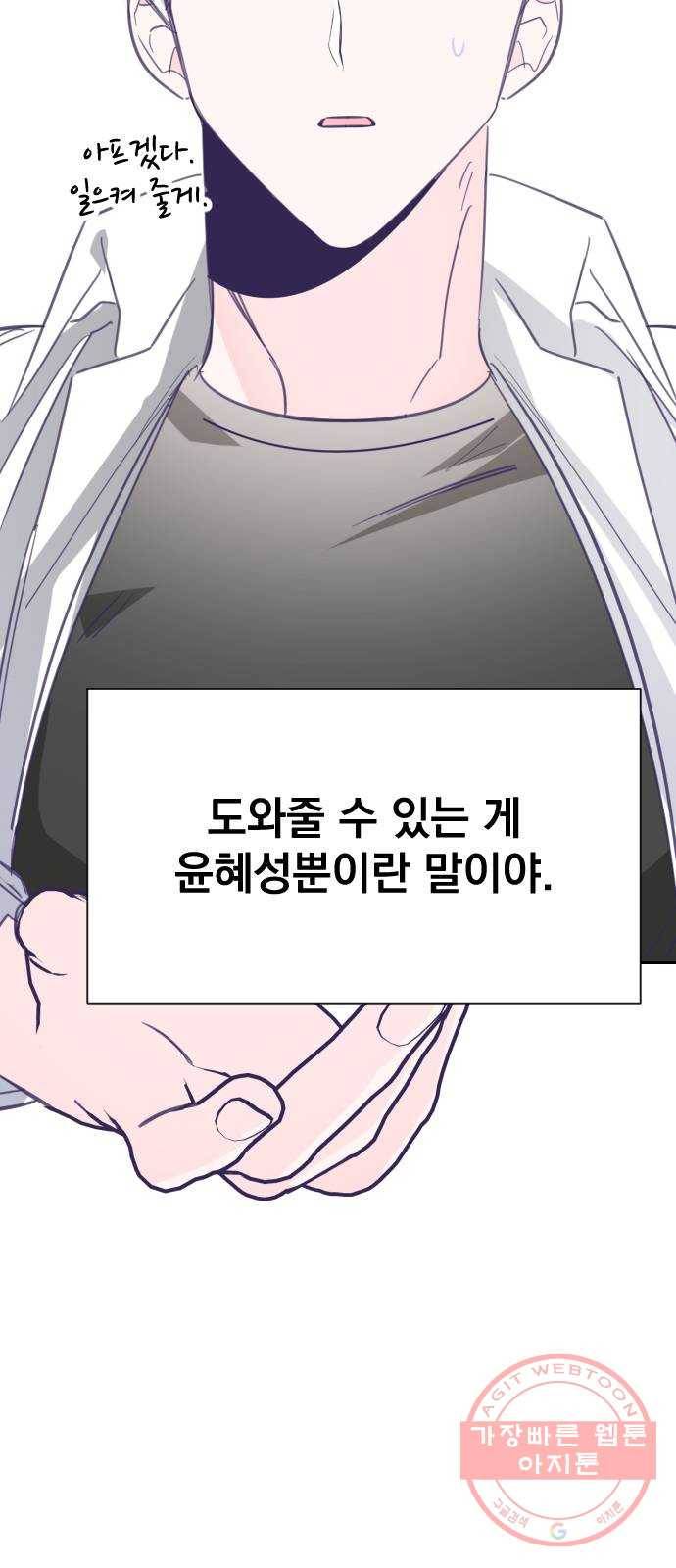 마지막 지수 27. 세 번째 지수. (01) 26