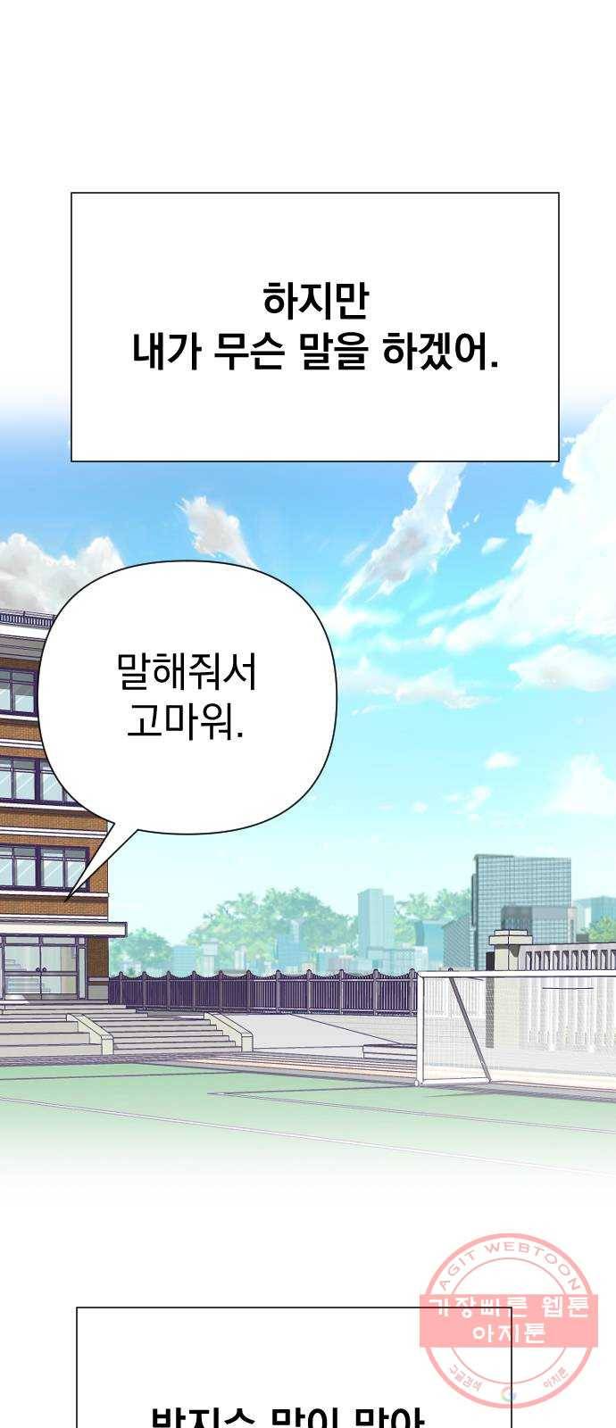 마지막 지수 27. 세 번째 지수. (01) 28
