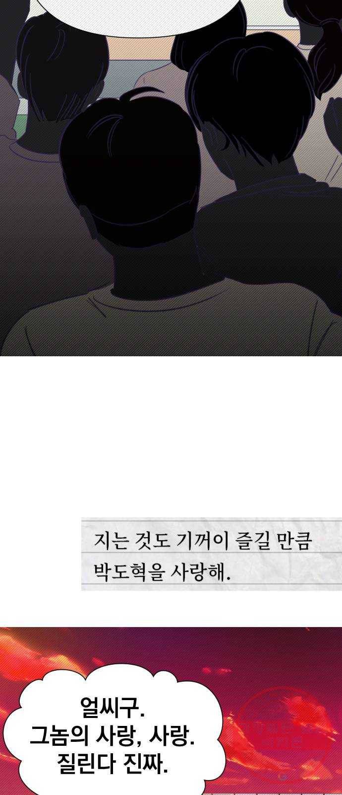 마지막 지수 27. 세 번째 지수. (01) 32
