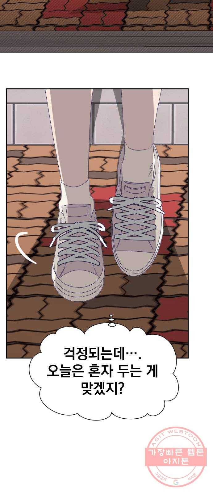 마지막 지수 27. 세 번째 지수. (01) 34